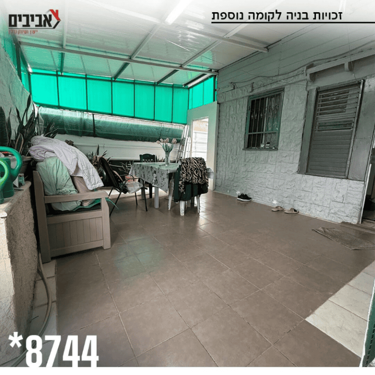 AVIVIMDU0506